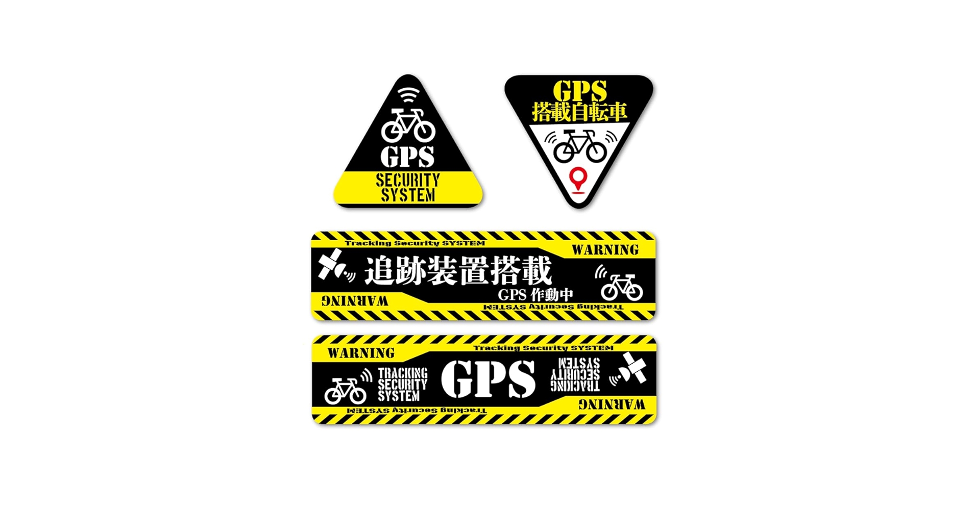 Amazon.co.jp: SignStore 自転車用GPS搭載盗難防止ステッカー